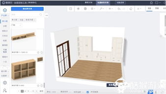 酷家樂家具設計軟件 v10.0 綠色版 創(chuàng)意家居設計的得力助手