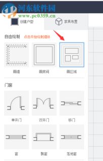 《居然設(shè)計(jì)家3D云設(shè)計(jì)軟件》4.4.1官方版深度評(píng)測與安全下載指南