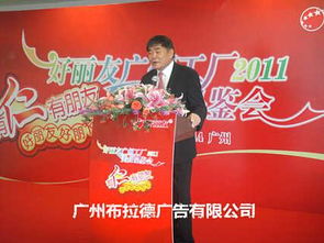 深耕番禺·全程卓越主導 會務慶典融合公關，鑄就商務話語權高度表達